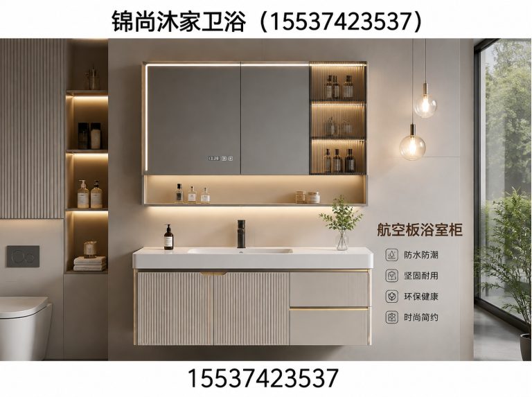 襄城县橡木浴室柜展示图
